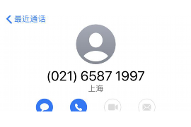 衡阳讨债公司成功追讨回批发货款50万成功案例